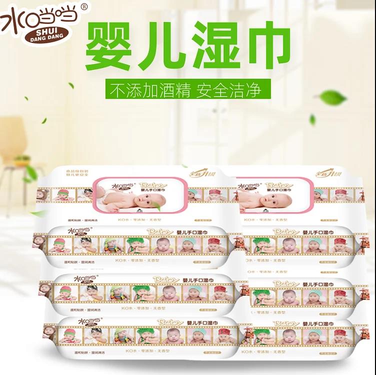 水當當60片抽取式濕紙巾3包包郵熱銷嬰兒手口柔濕巾重慶廠家直銷